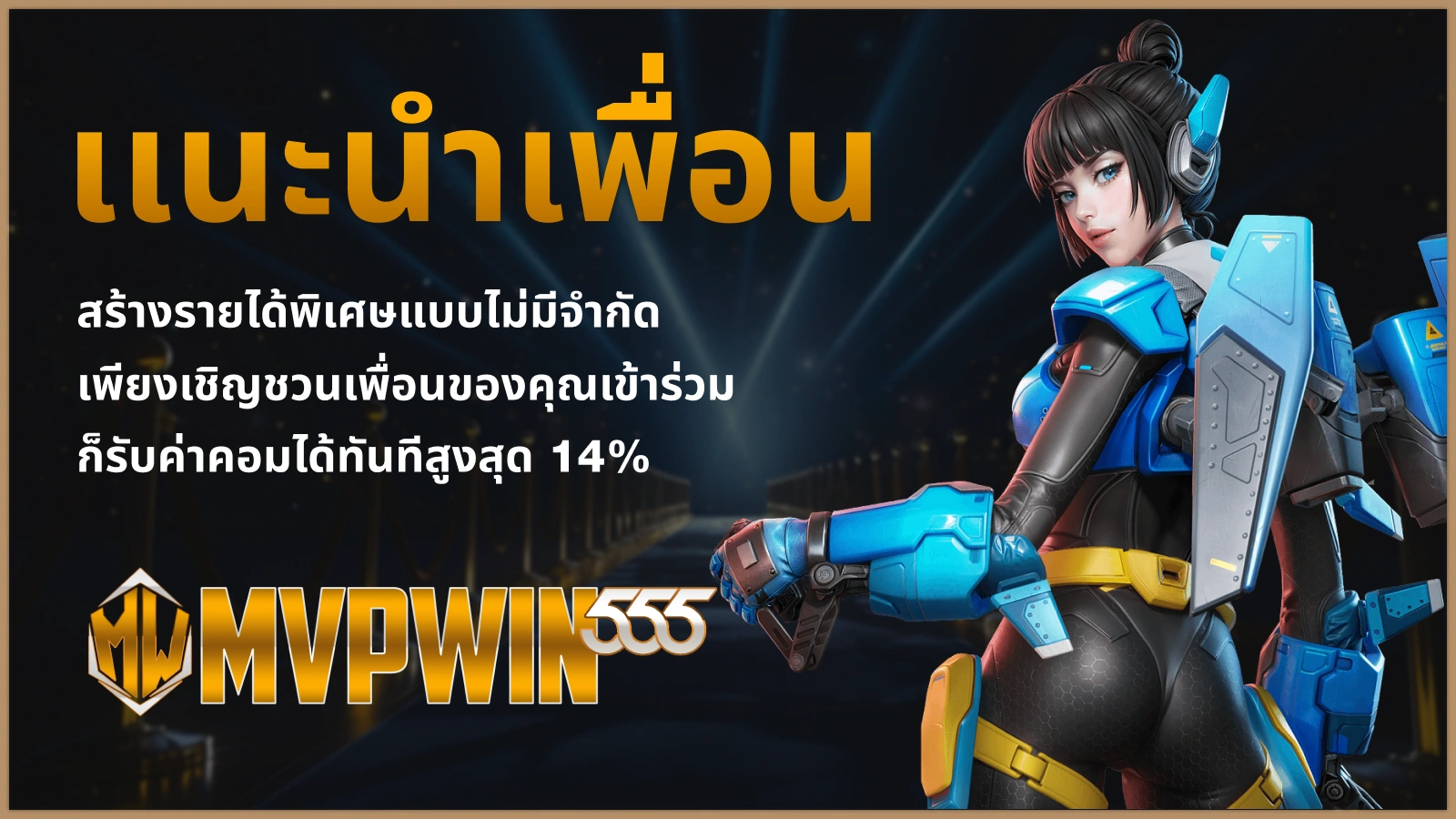 LAVA191 โปรโมชันหลัก